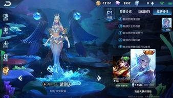 王者皮肤爆料最新4月,新英雄登场,经典角色焕新颜